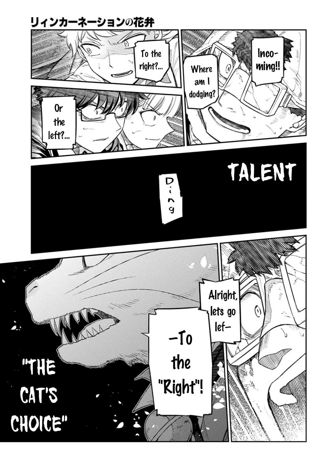 Read Petals of Reincarnation Manga Online