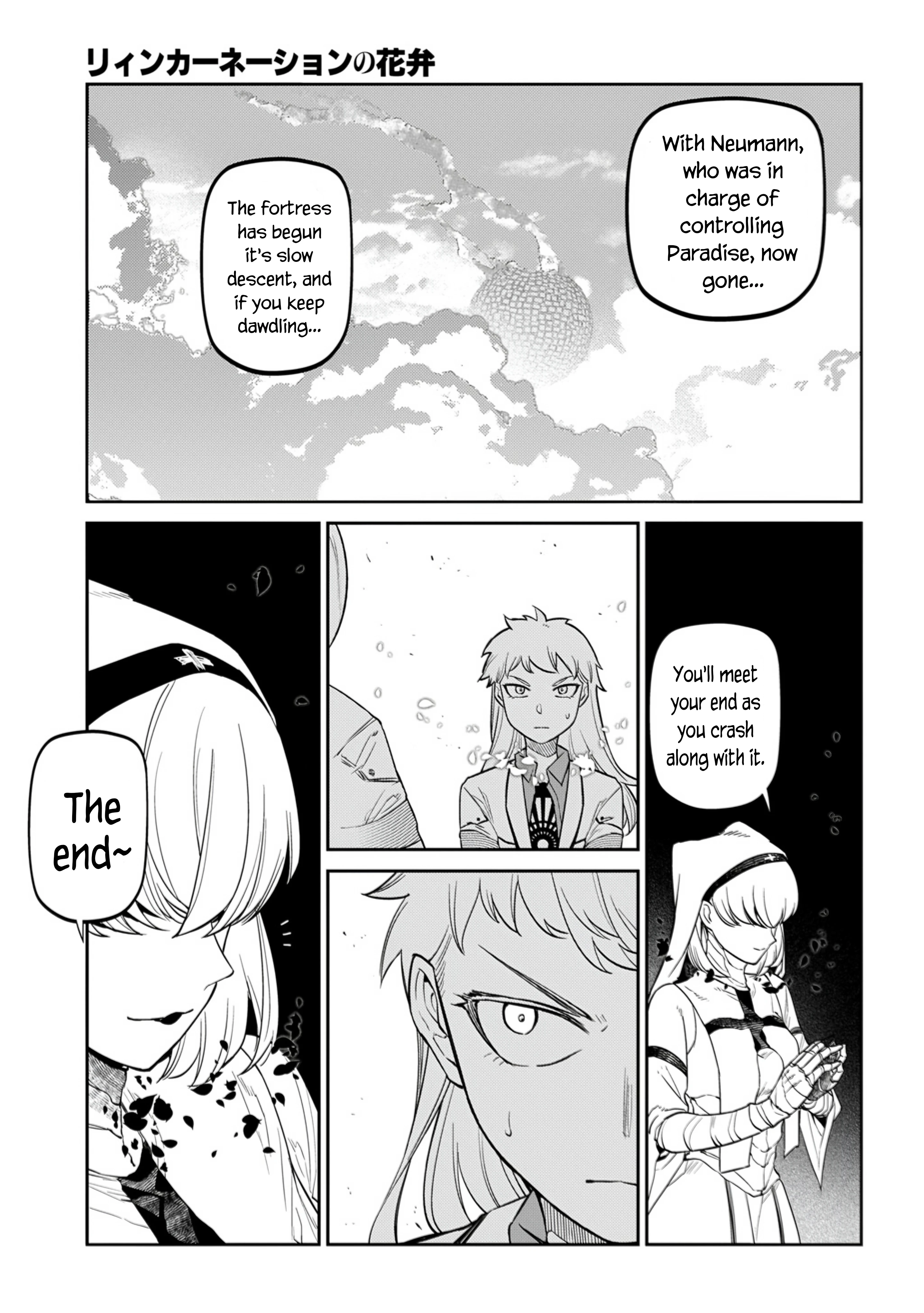 Read Petals of Reincarnation Manga Online