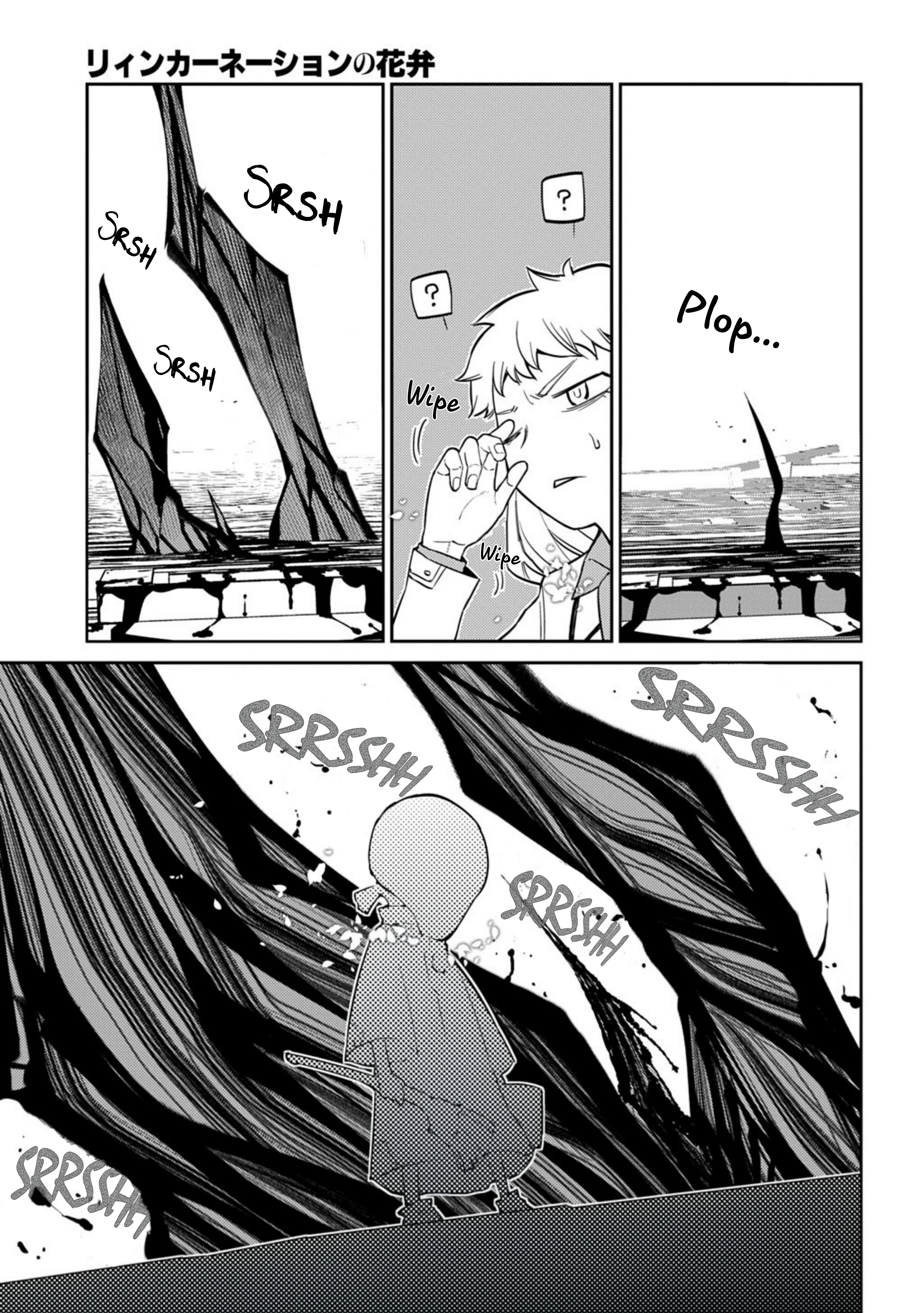 Read Petals of Reincarnation Manga Online