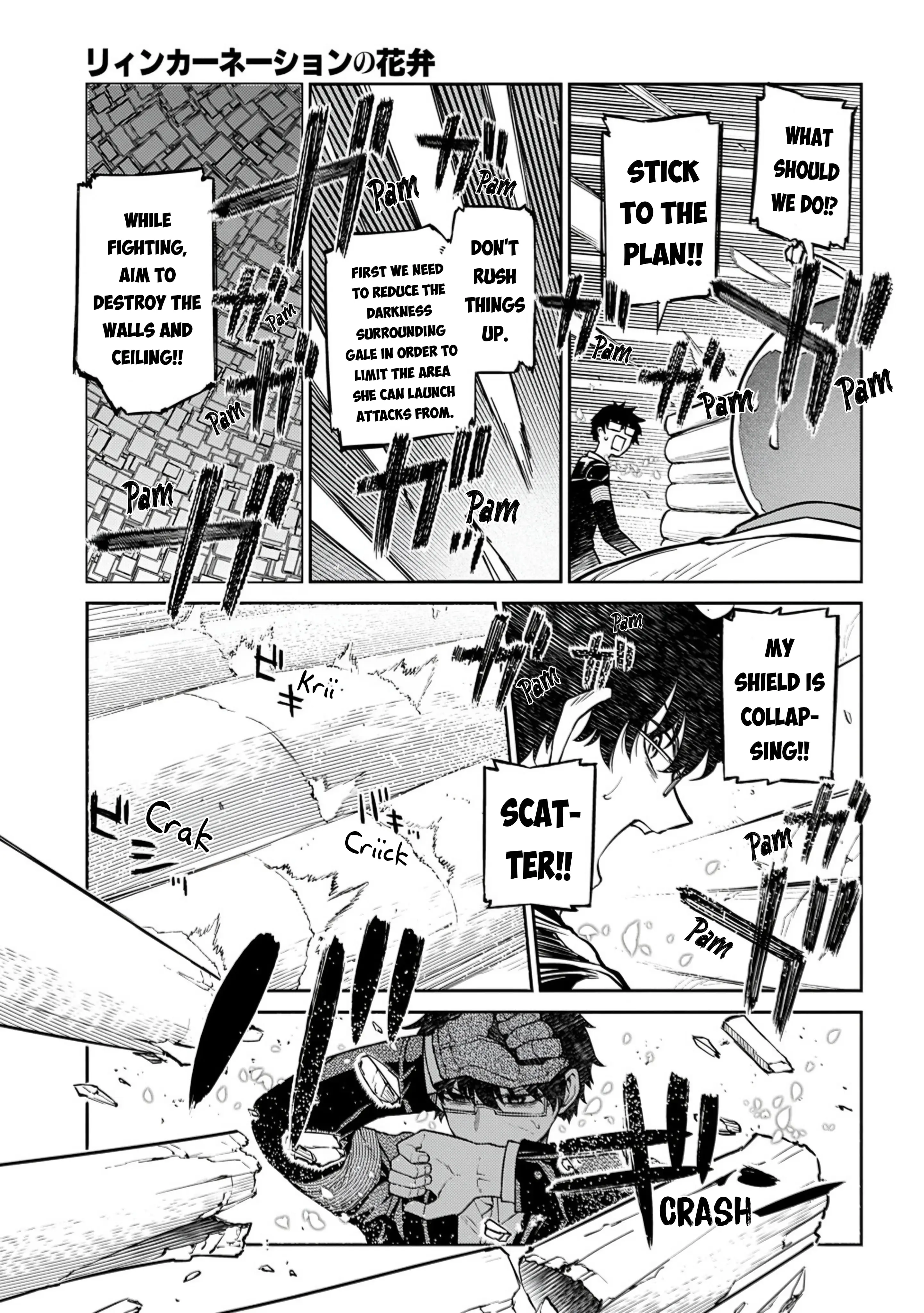 Read Petals of Reincarnation Manga Online