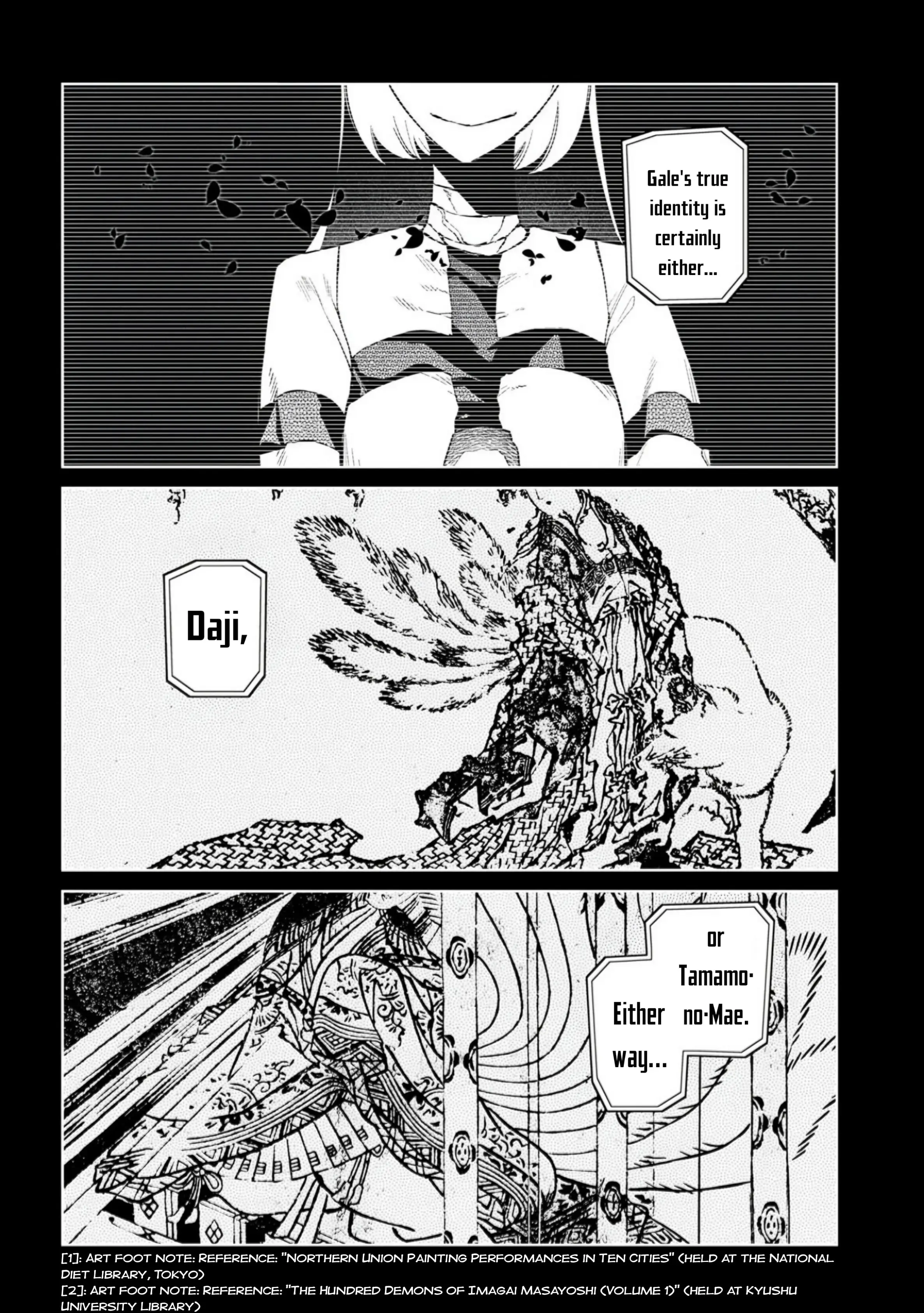 Read Petals of Reincarnation Manga Online