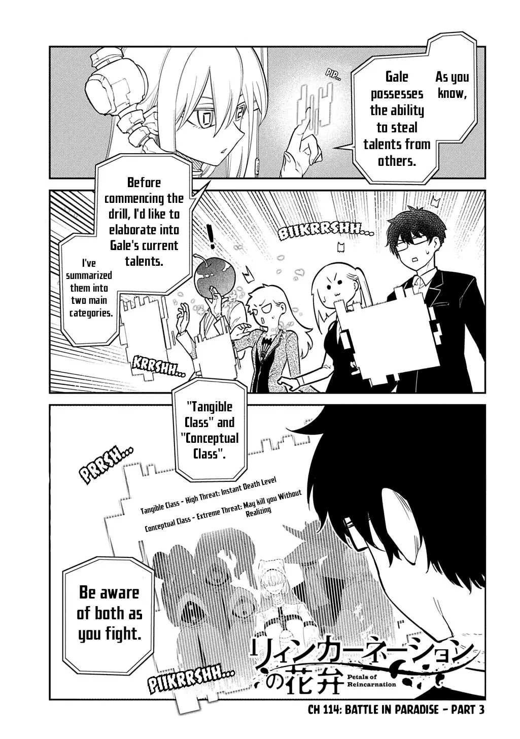 Read Petals of Reincarnation Manga Online