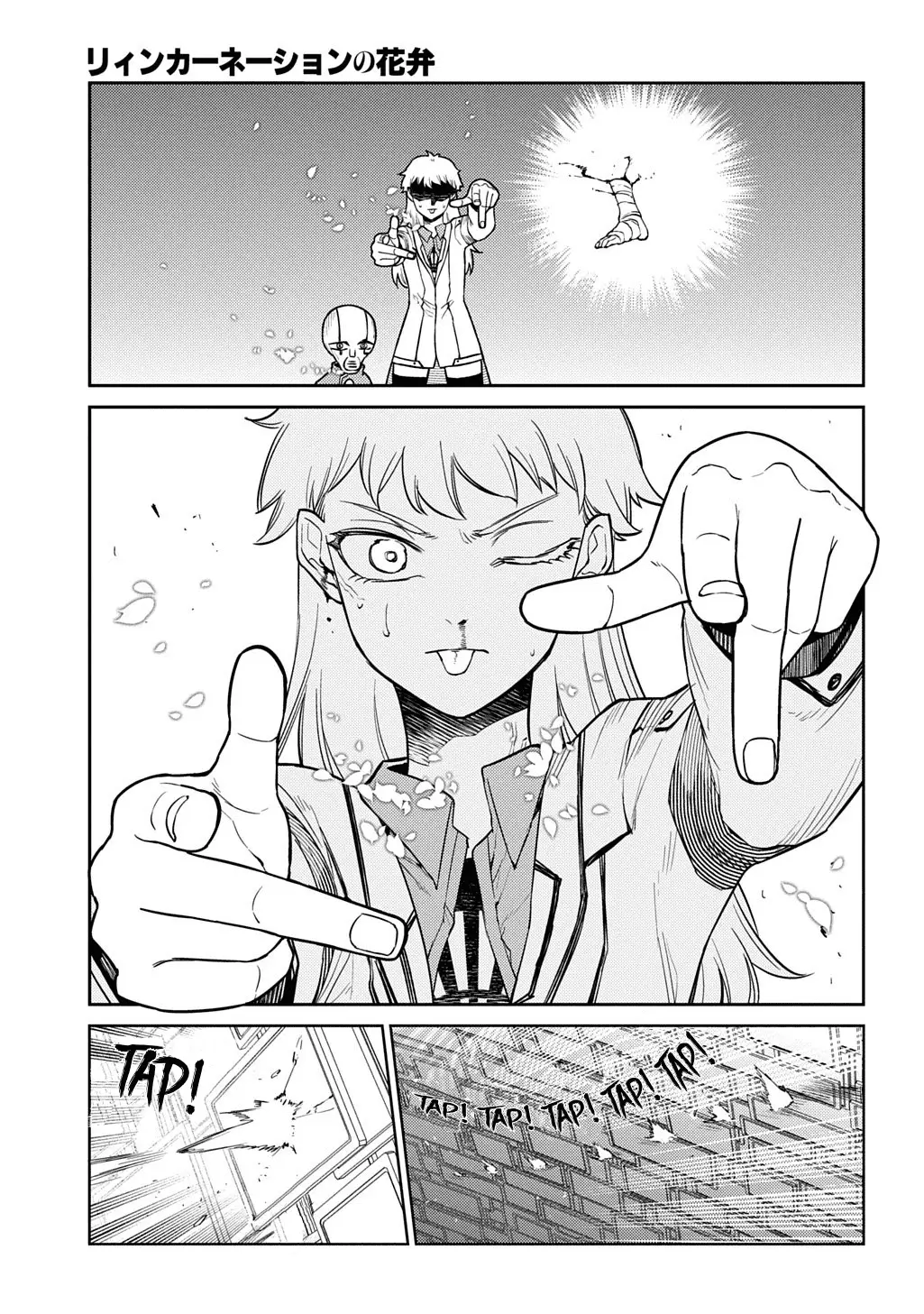 Read Petals of Reincarnation Manga Online