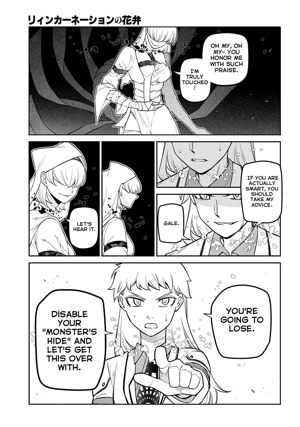 Read Petals of Reincarnation Manga Online