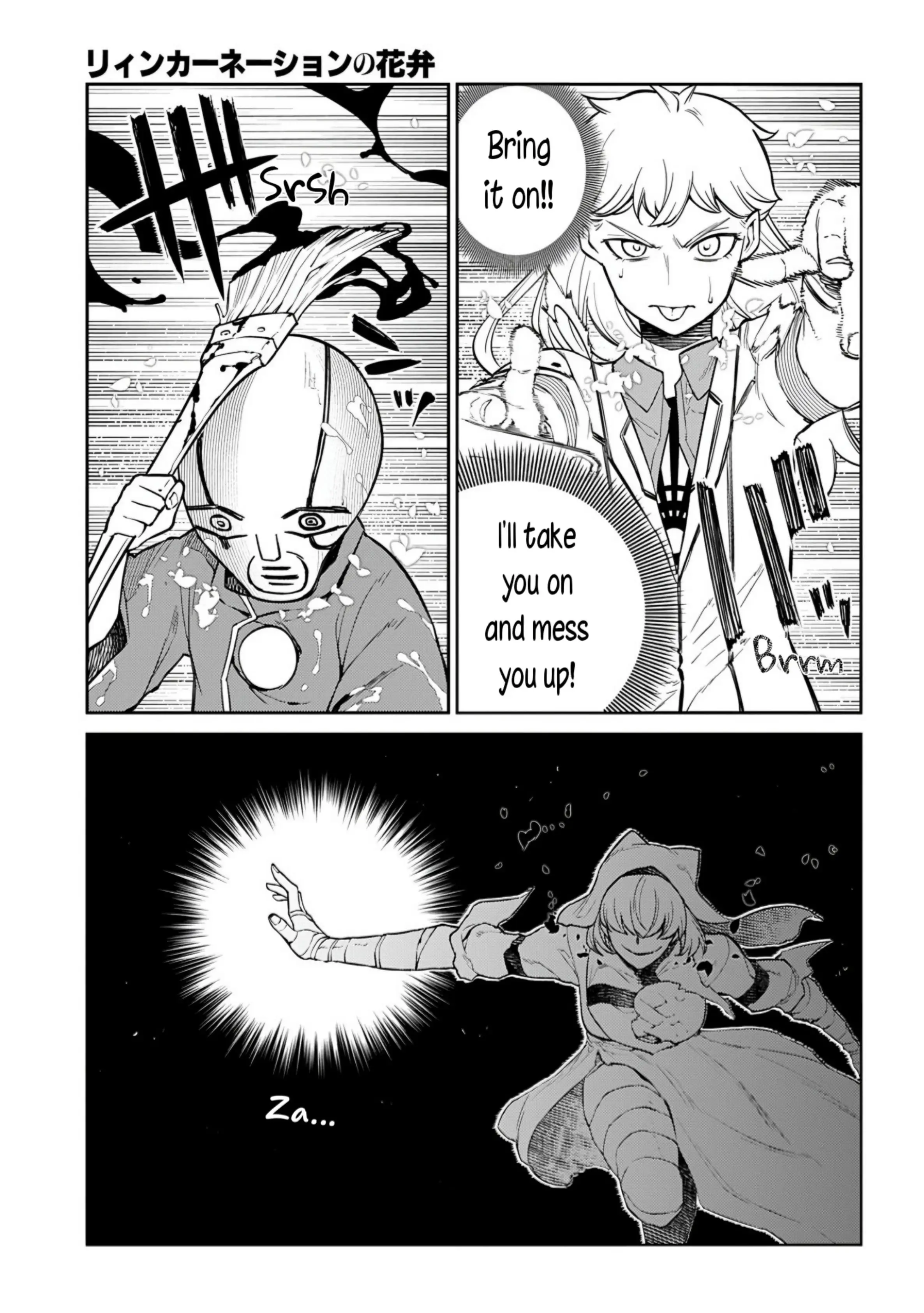 Read Petals of Reincarnation Manga Online