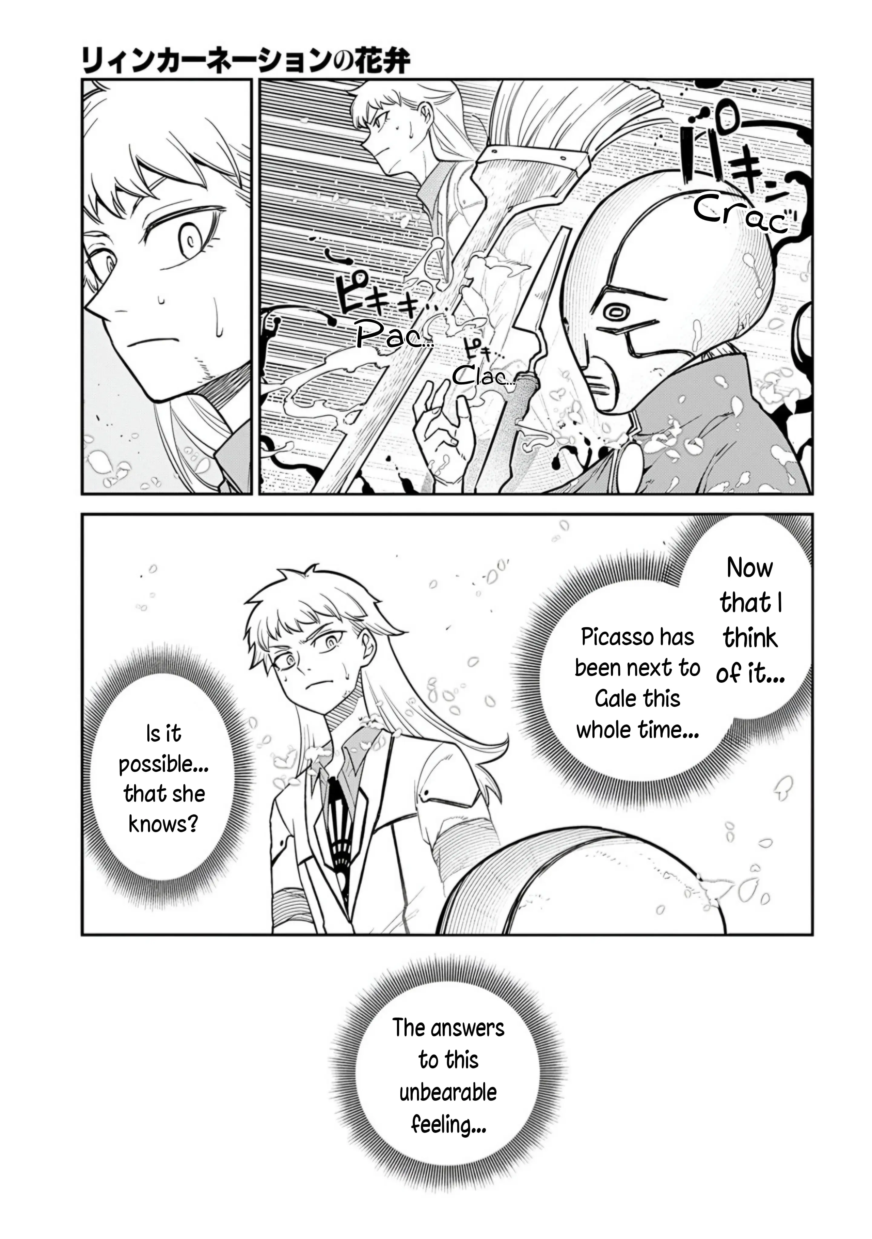 Read Petals of Reincarnation Manga Online