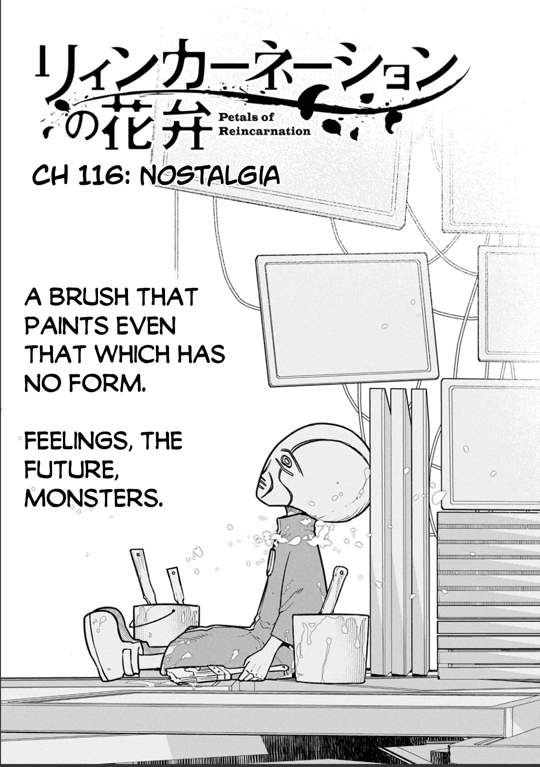 Read Petals of Reincarnation Manga Online