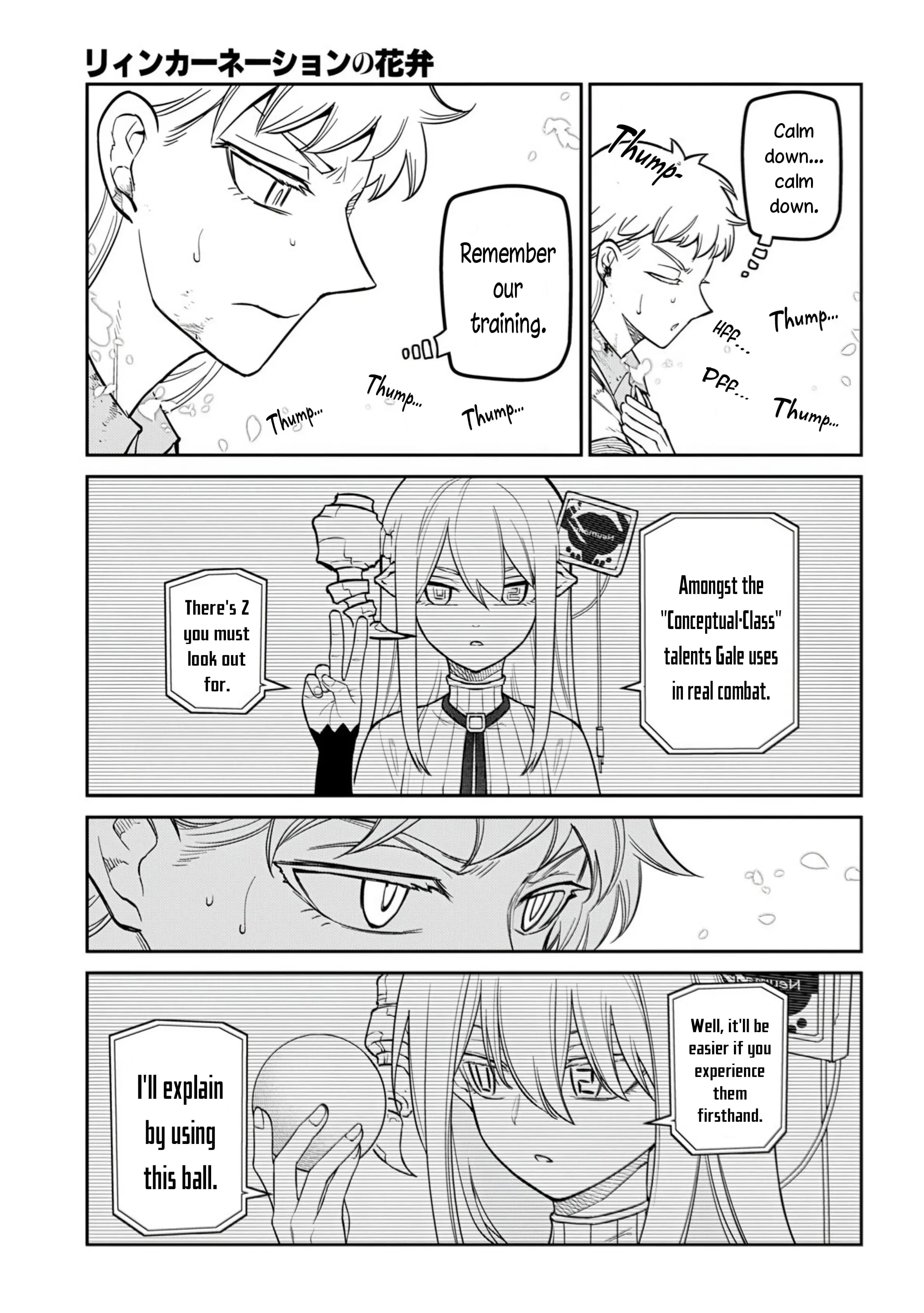 Read Petals of Reincarnation Manga Online