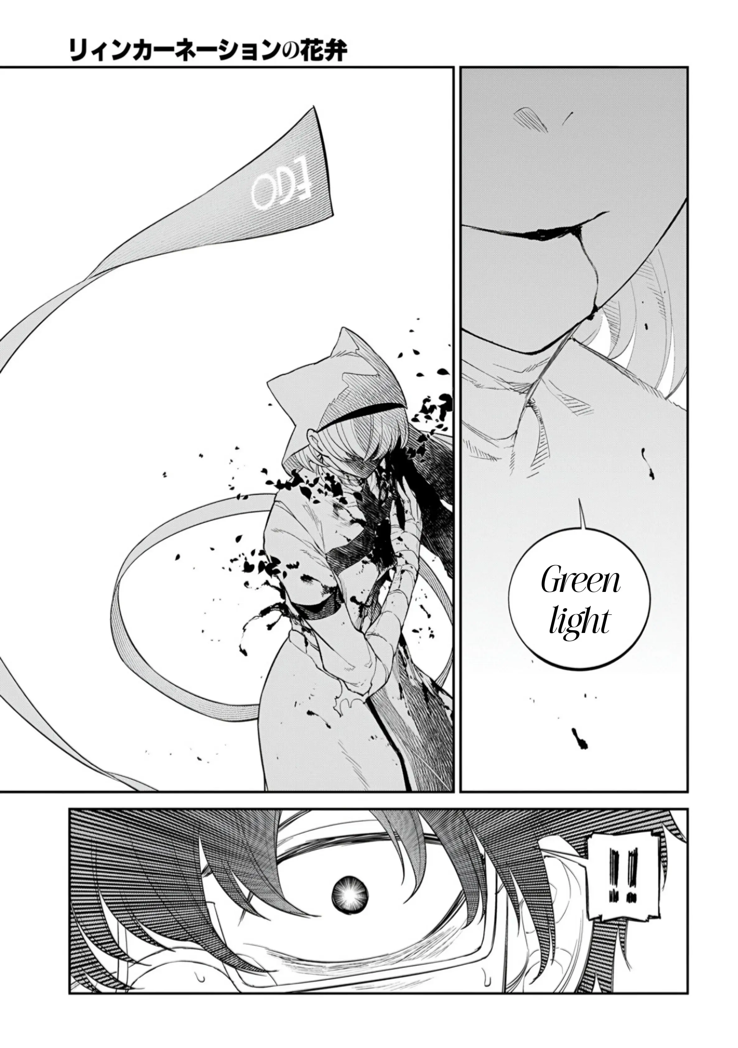 Read Petals of Reincarnation Manga Online