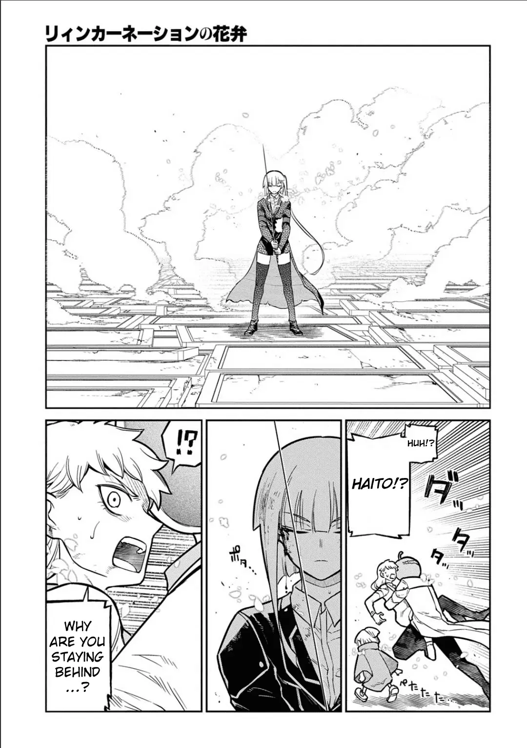 Read Petals of Reincarnation Manga Online