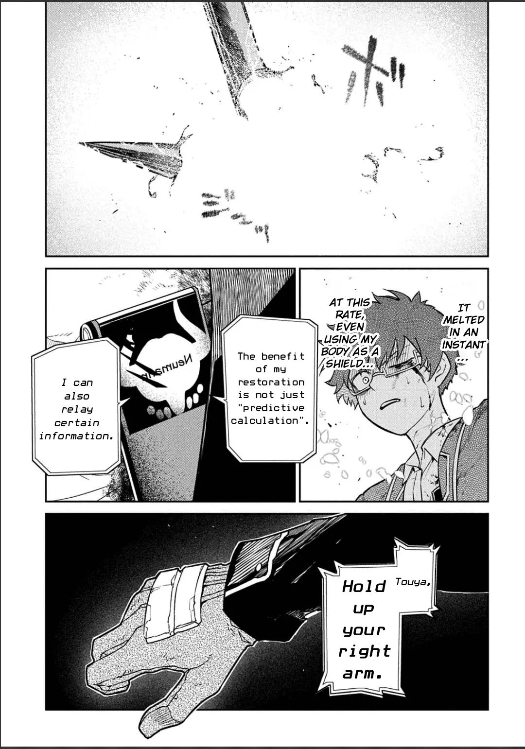 Read Petals of Reincarnation Manga Online