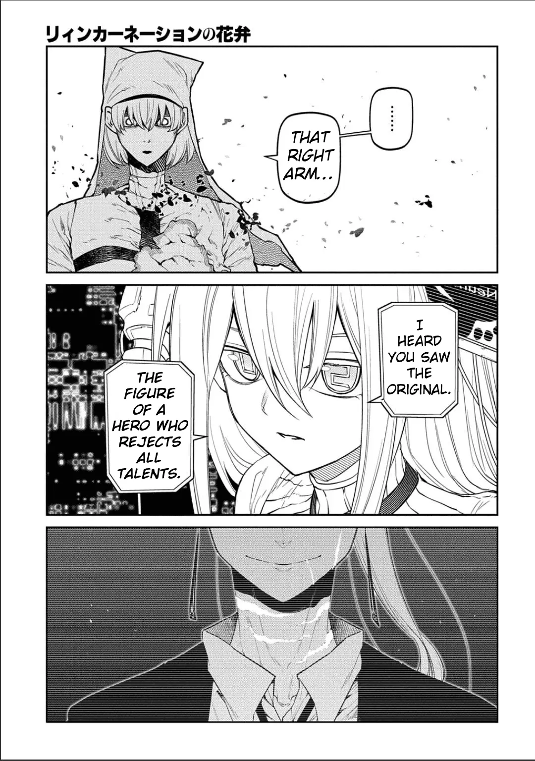 Read Petals of Reincarnation Manga Online