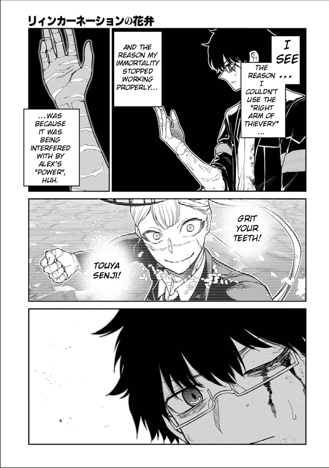 Read Petals of Reincarnation Manga Online