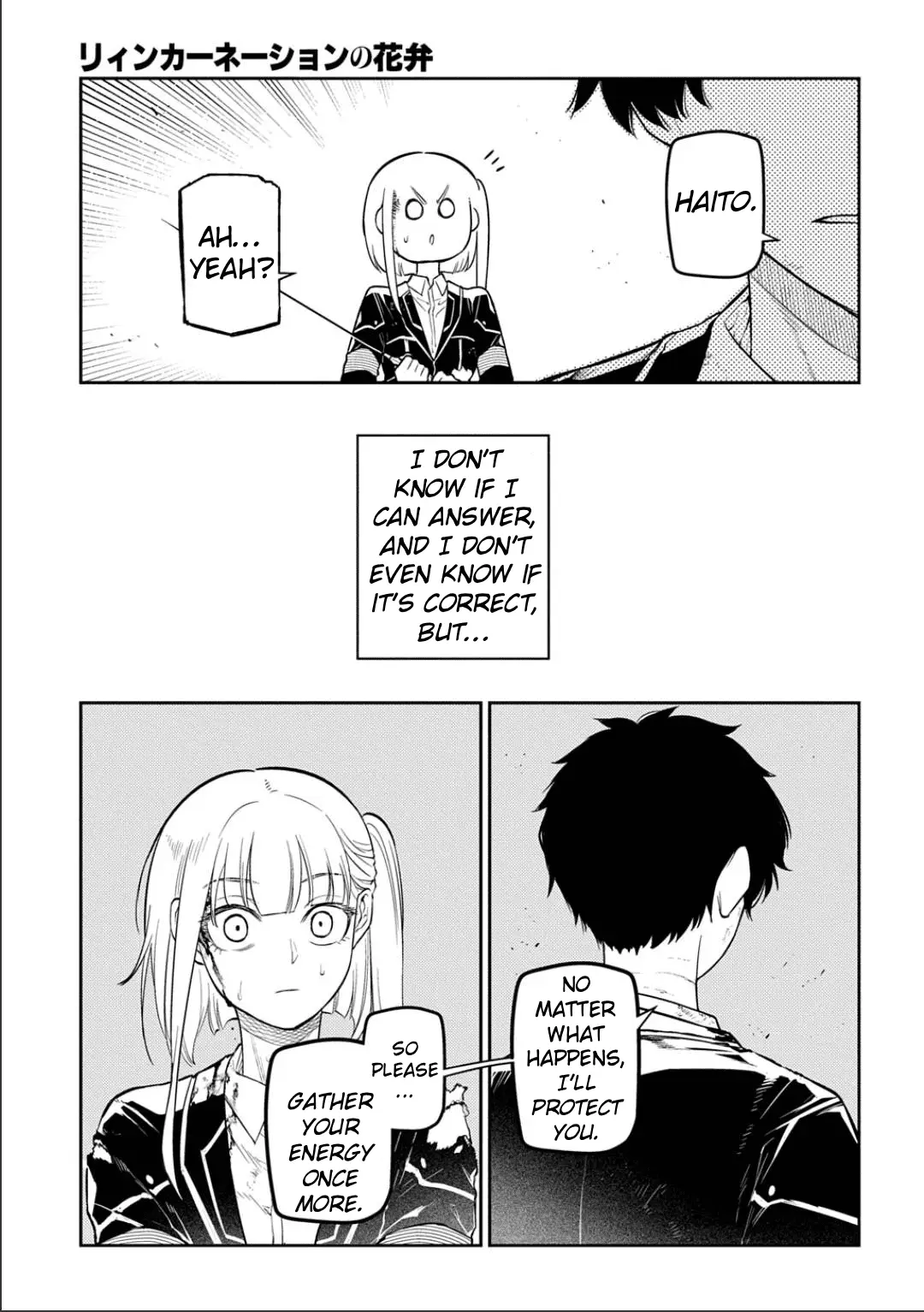 Read Petals of Reincarnation Manga Online