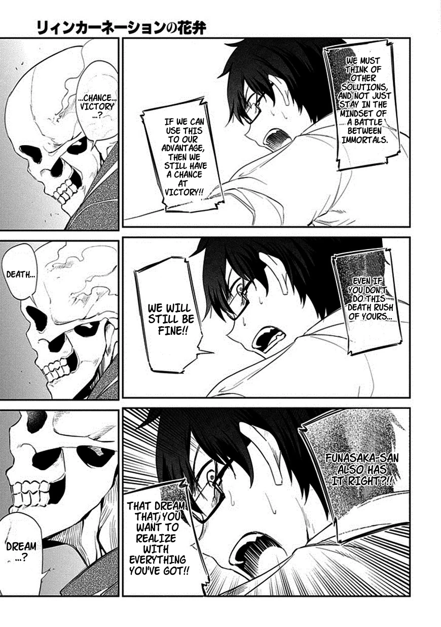 Read Petals of Reincarnation Manga Online