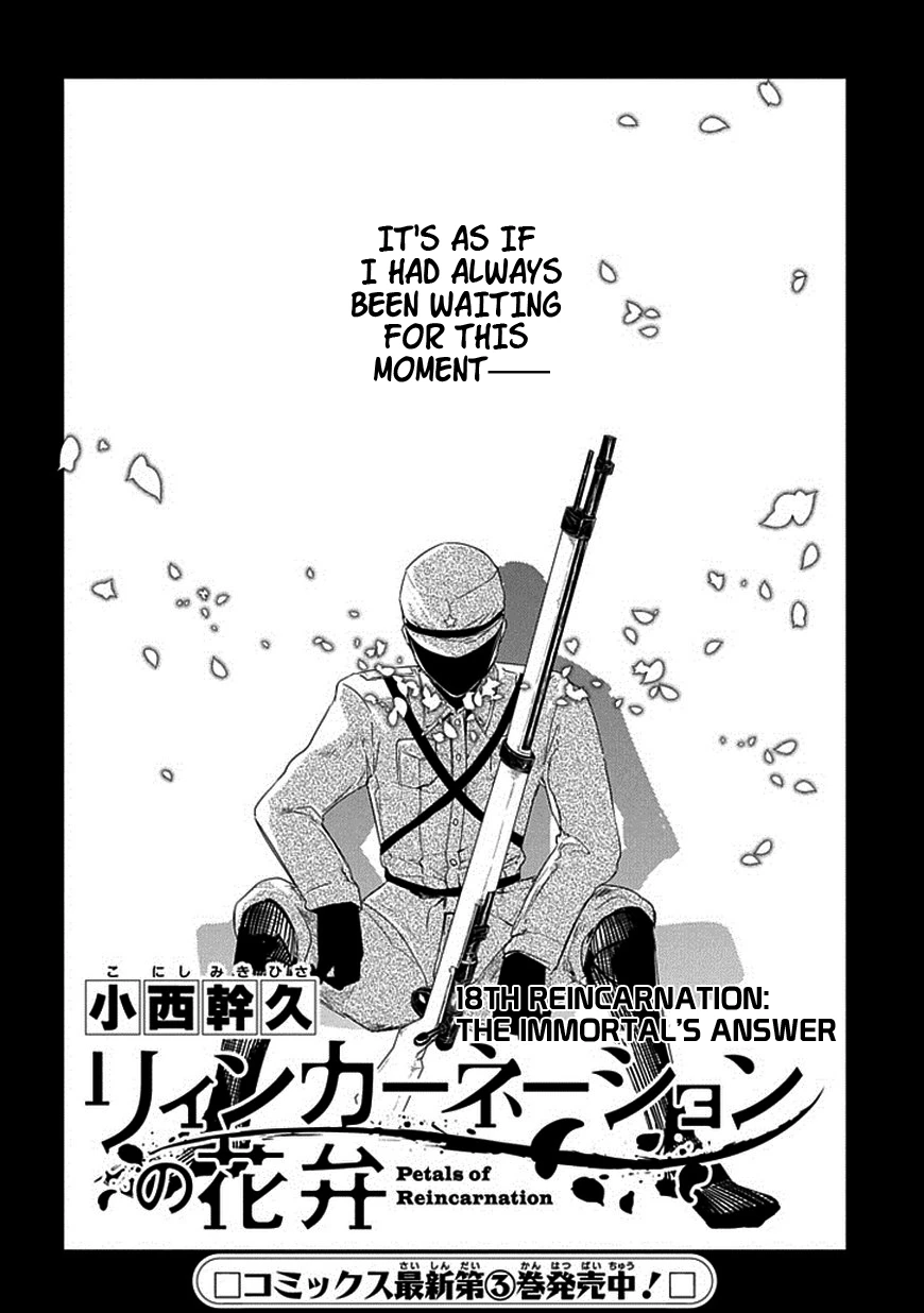 Read Petals of Reincarnation Manga Online