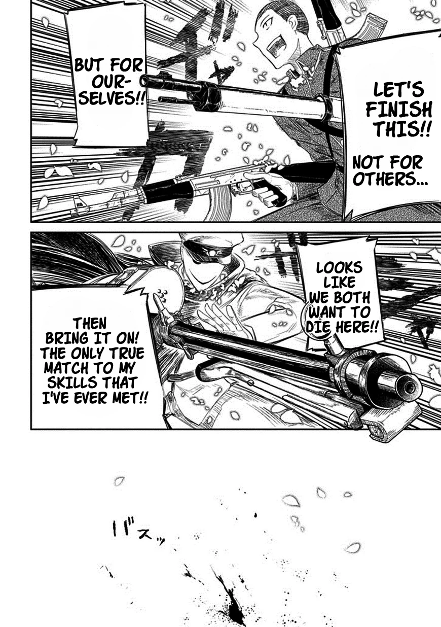 Read Petals of Reincarnation Manga Online