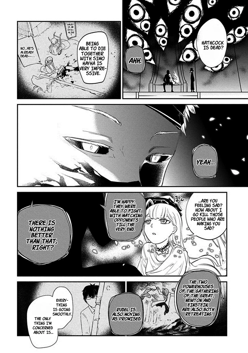 Read Petals of Reincarnation Manga Online