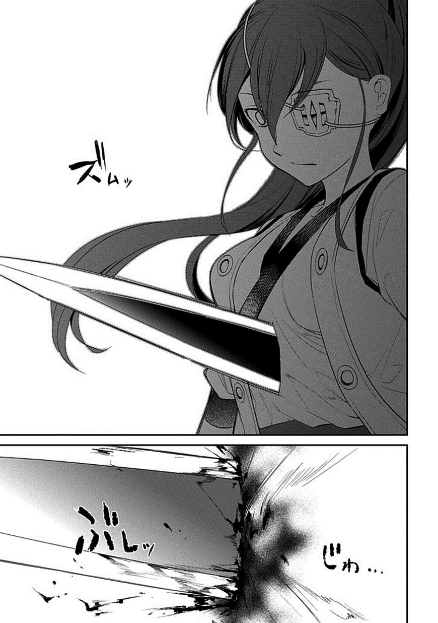 Read Petals of Reincarnation Manga Online