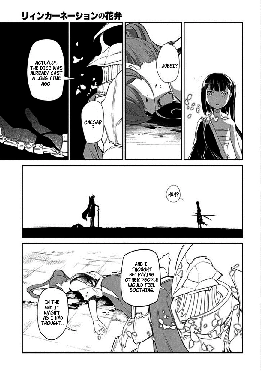 Read Petals of Reincarnation Manga Online