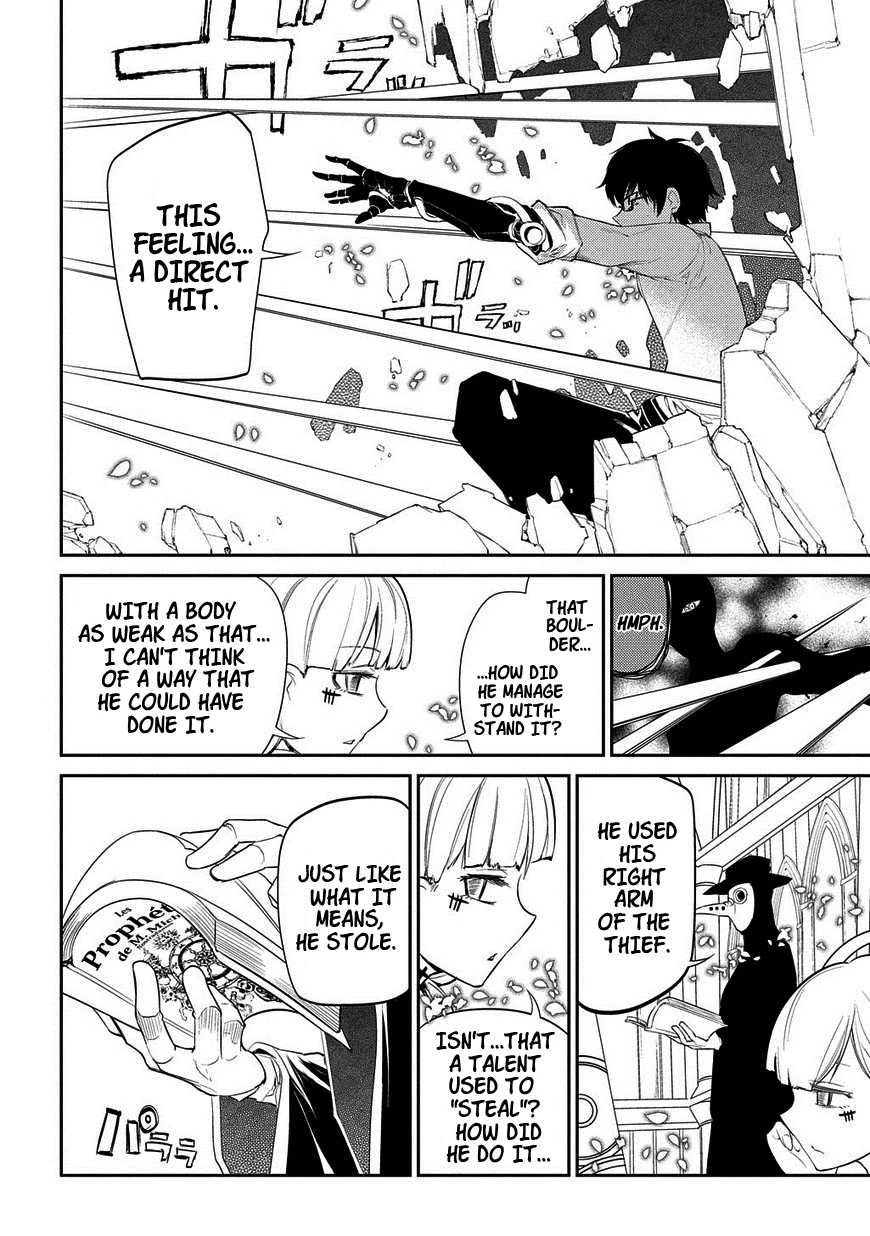 Read Petals of Reincarnation Manga Online