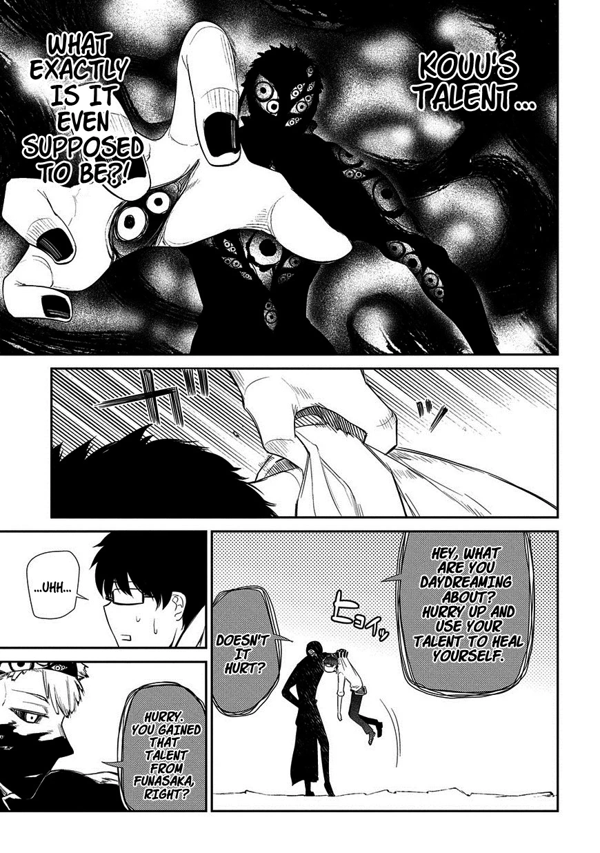Read Petals of Reincarnation Manga Online