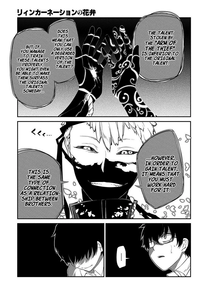 Read Petals of Reincarnation Manga Online
