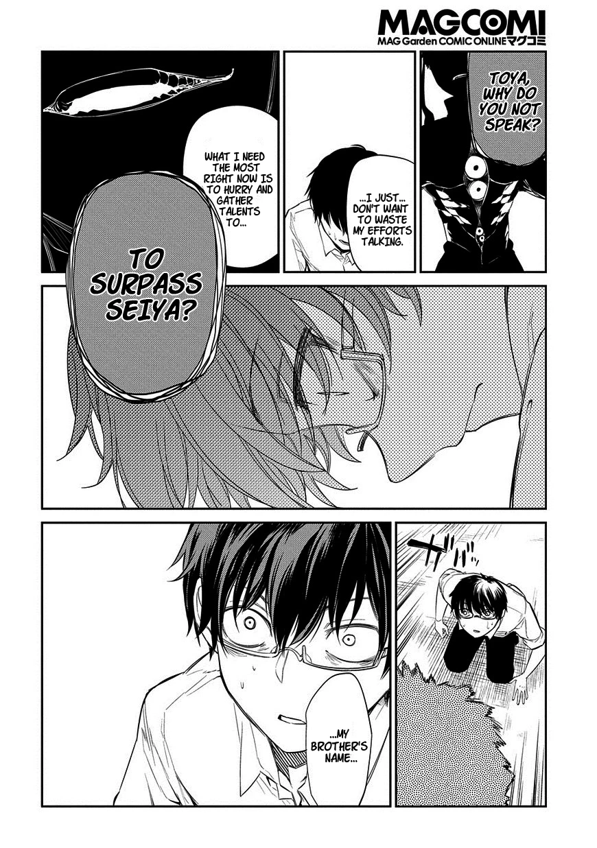 Read Petals of Reincarnation Manga Online