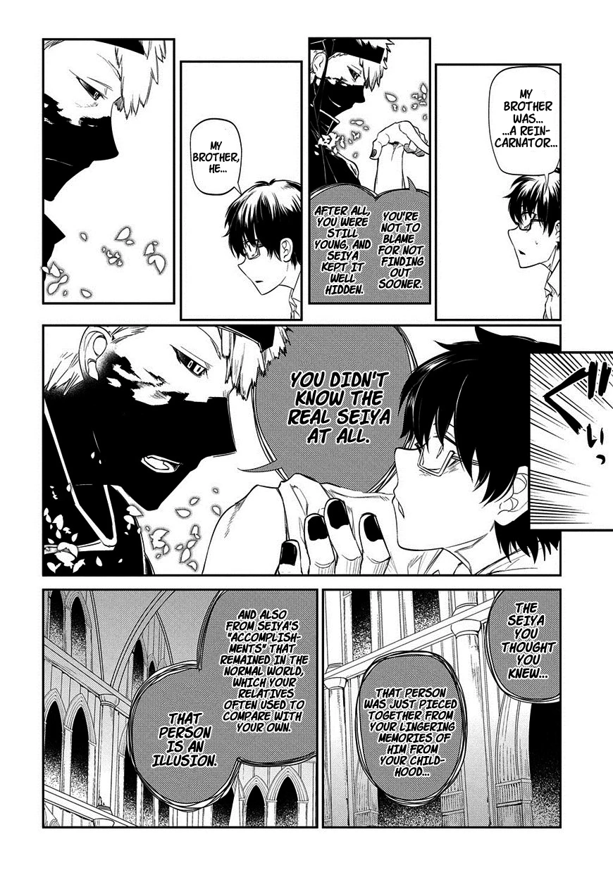 Read Petals of Reincarnation Manga Online
