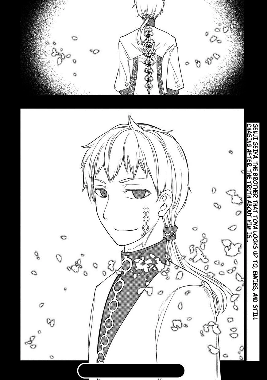 Read Petals of Reincarnation Manga Online