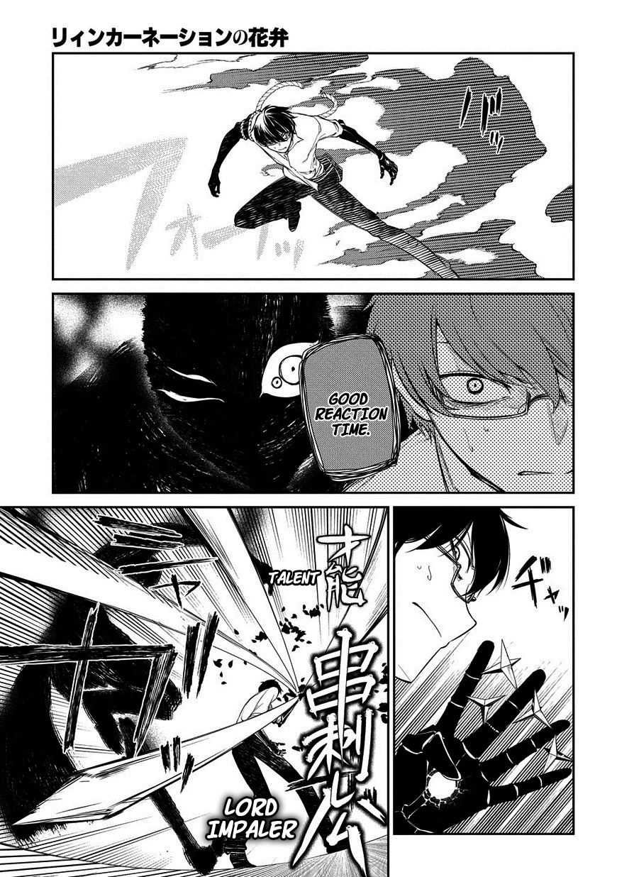 Read Petals of Reincarnation Manga Online