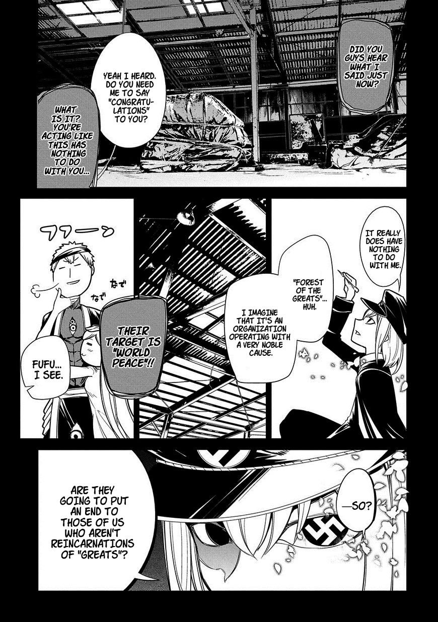 Read Petals of Reincarnation Manga Online