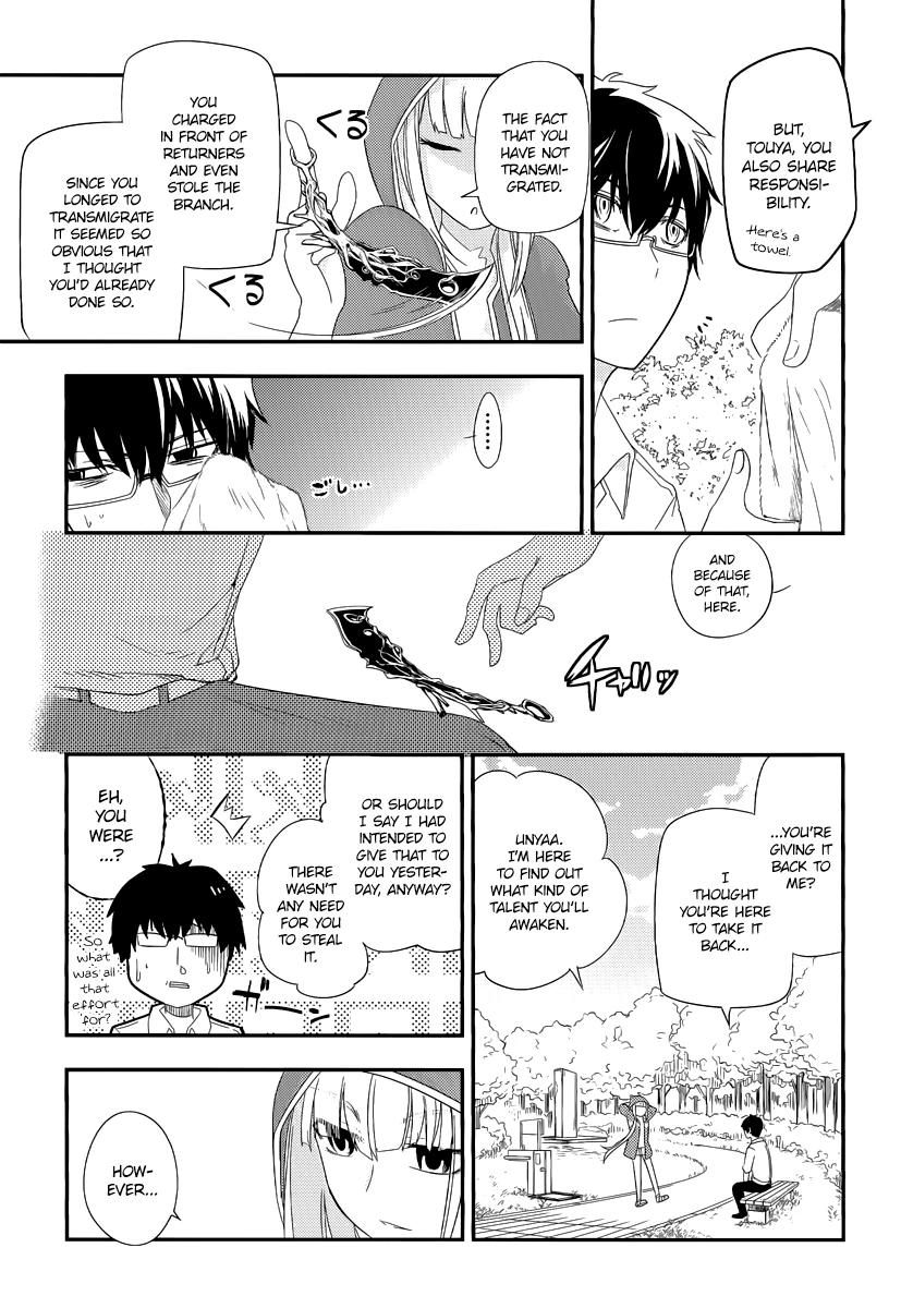Read Petals of Reincarnation Manga Online