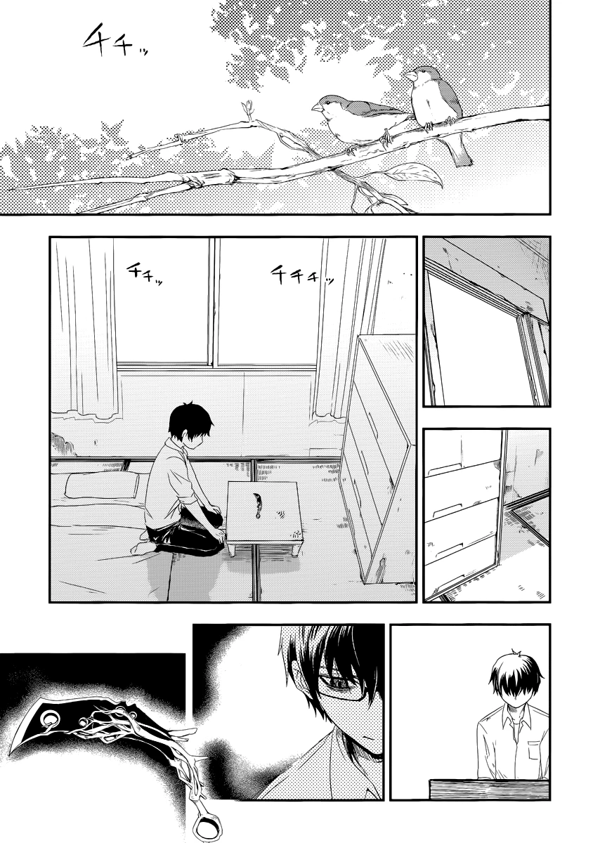 Read Petals of Reincarnation Manga Online