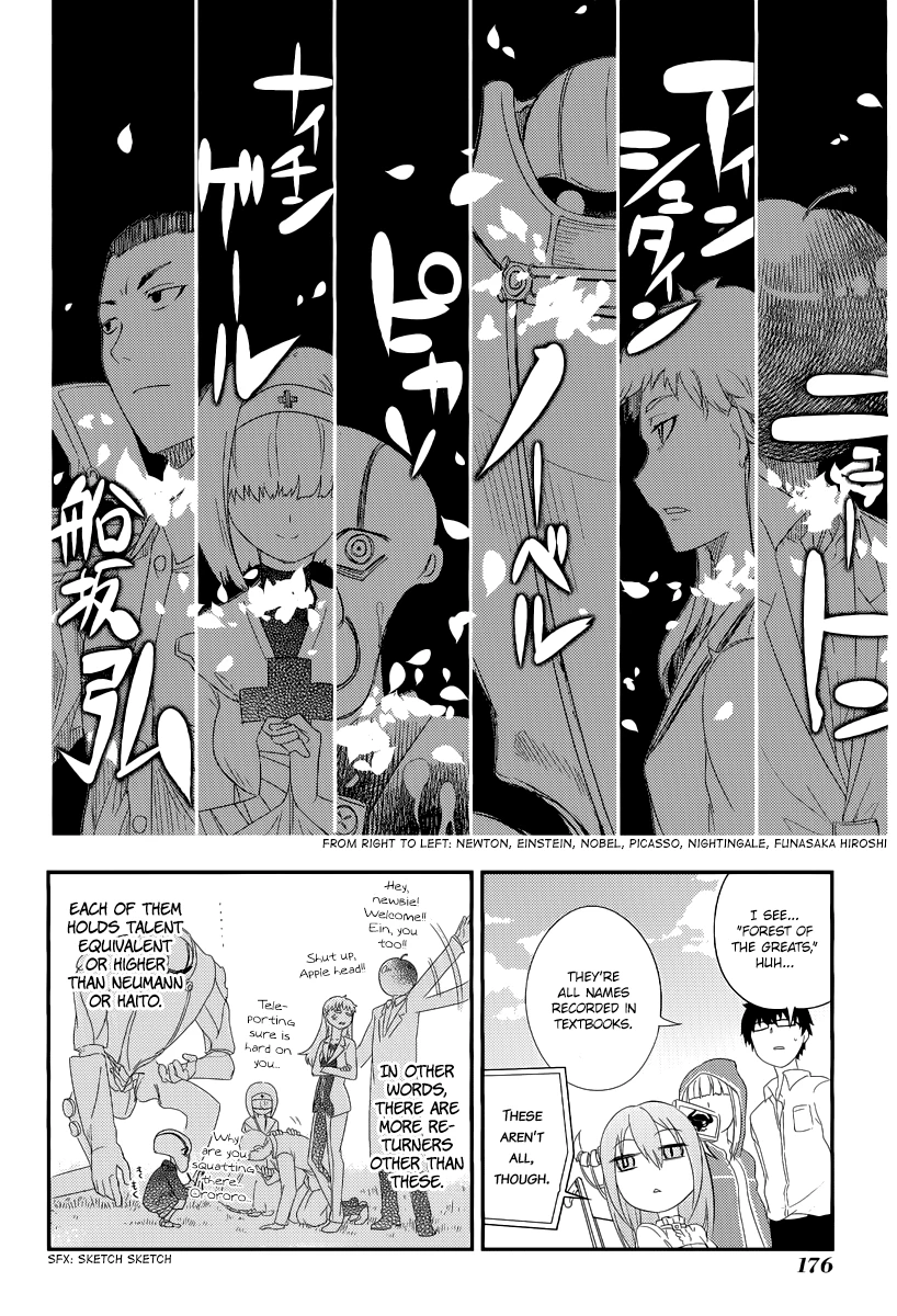 Read Petals of Reincarnation Manga Online