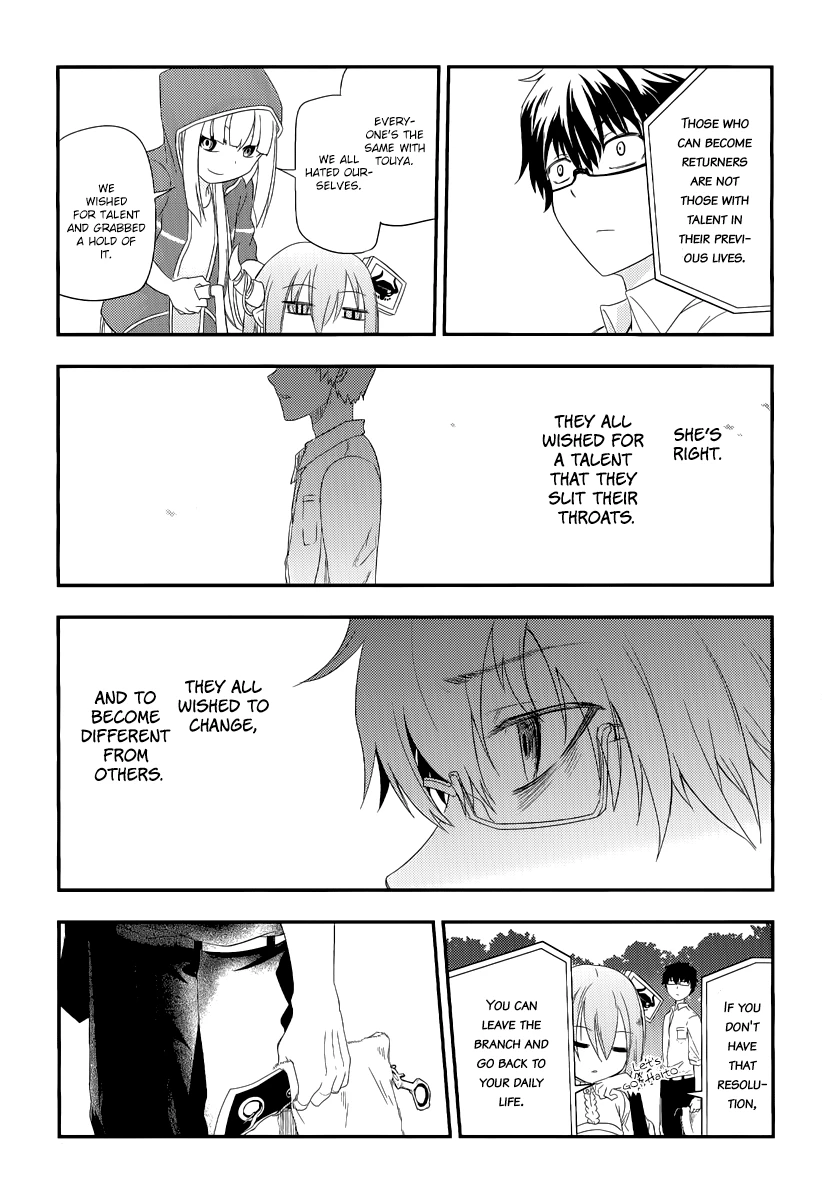 Read Petals of Reincarnation Manga Online
