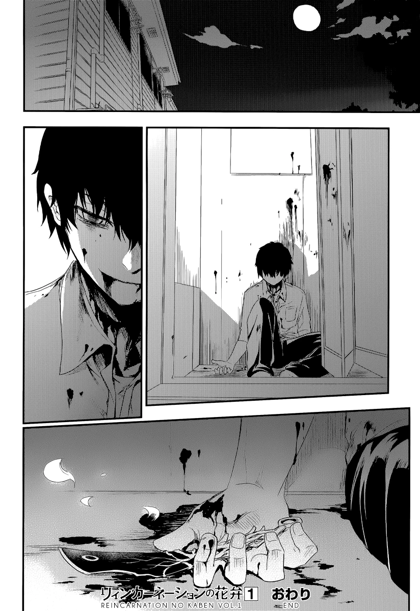 Read Petals of Reincarnation Manga Online