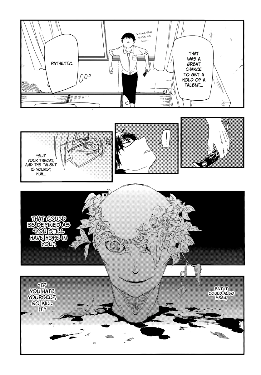 Read Petals of Reincarnation Manga Online
