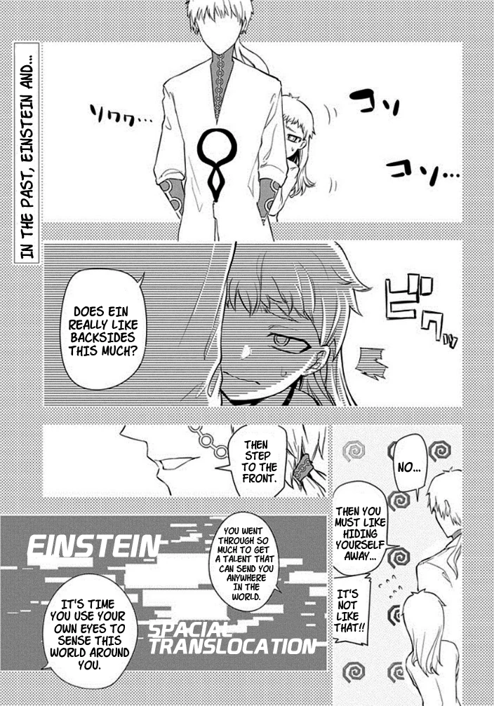 Read Petals of Reincarnation Manga Online