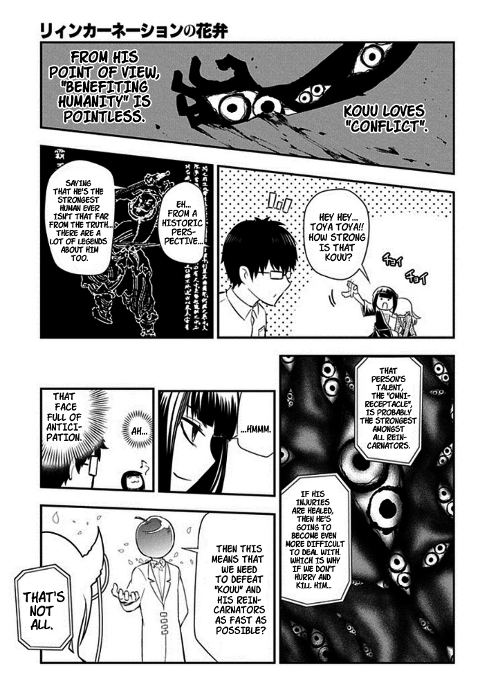Read Petals of Reincarnation Manga Online