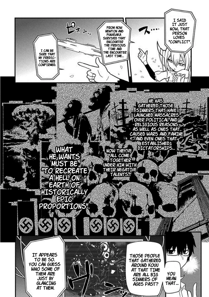 Read Petals of Reincarnation Manga Online