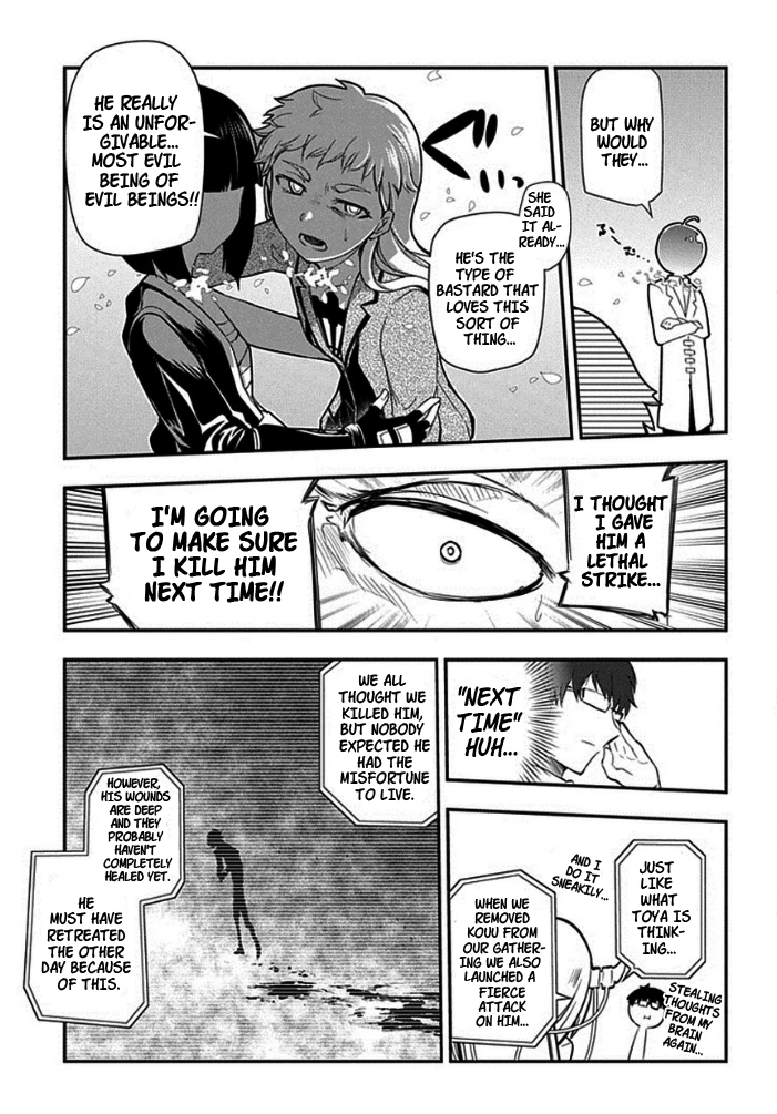 Read Petals of Reincarnation Manga Online