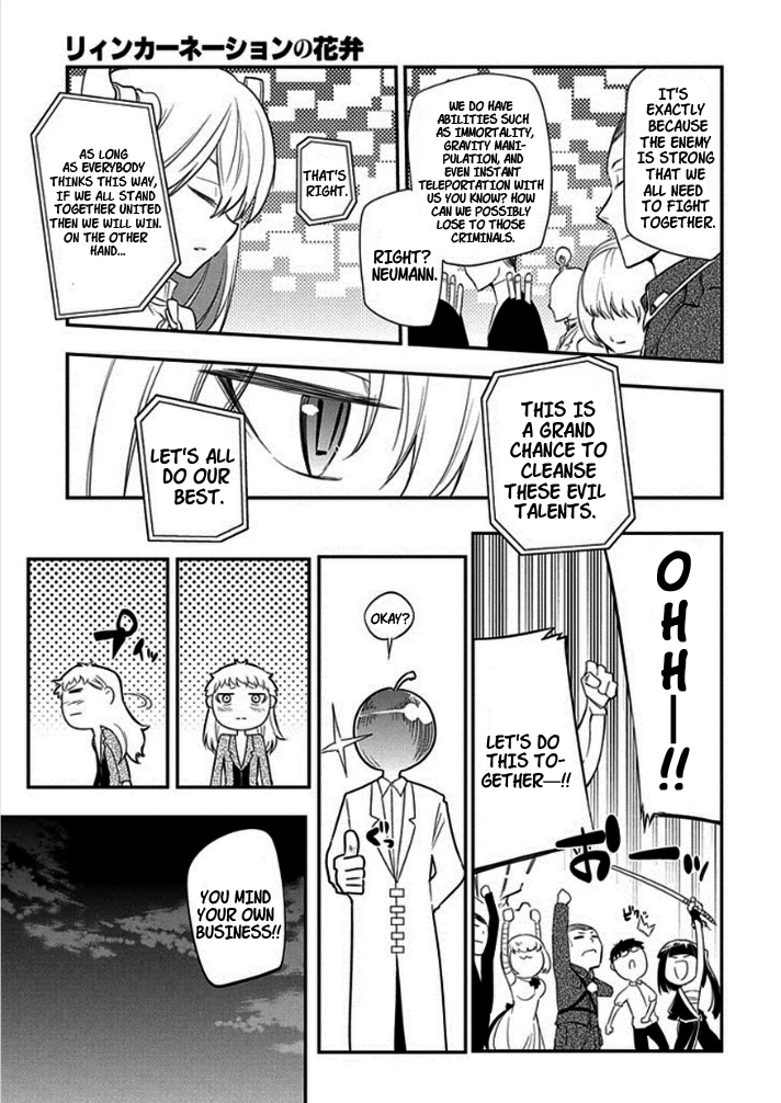 Read Petals of Reincarnation Manga Online