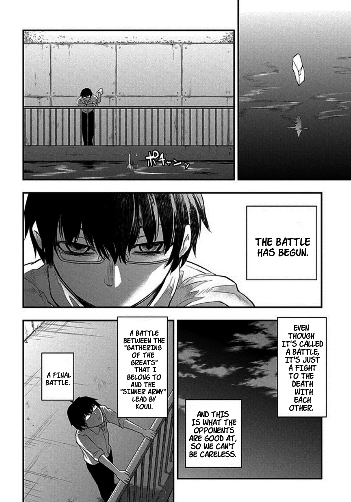 Read Petals of Reincarnation Manga Online