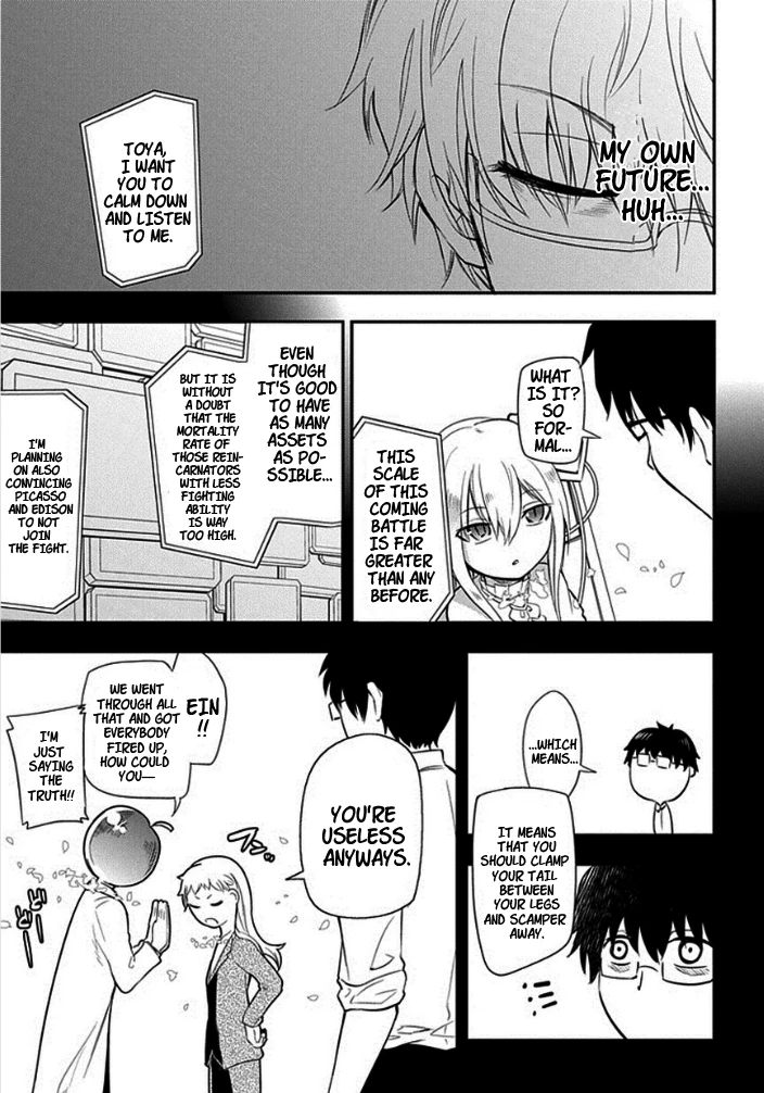 Read Petals of Reincarnation Manga Online