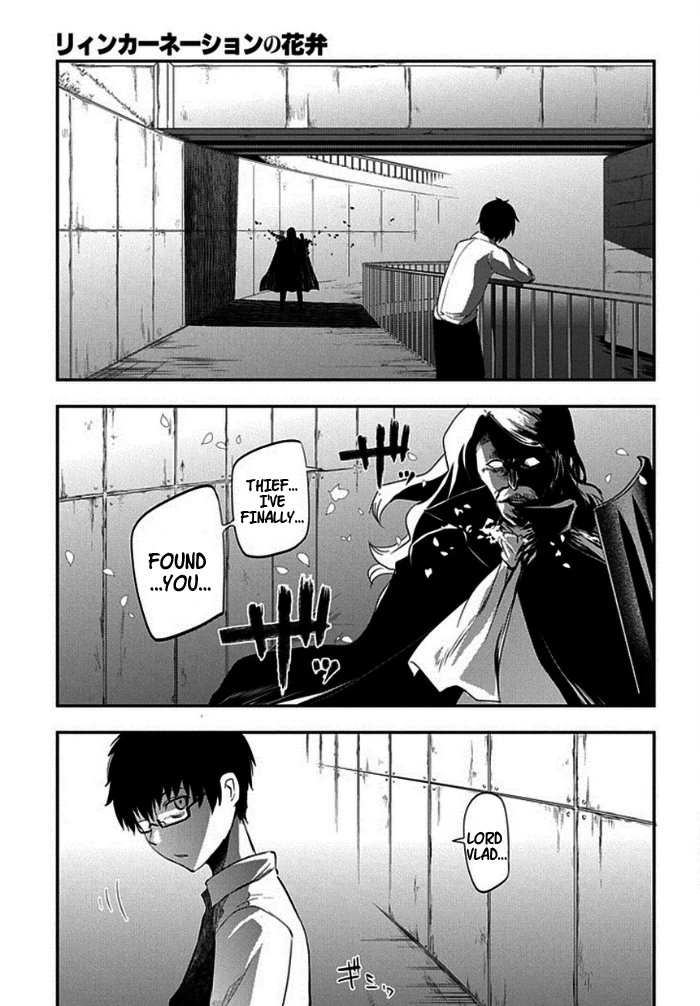 Read Petals of Reincarnation Manga Online