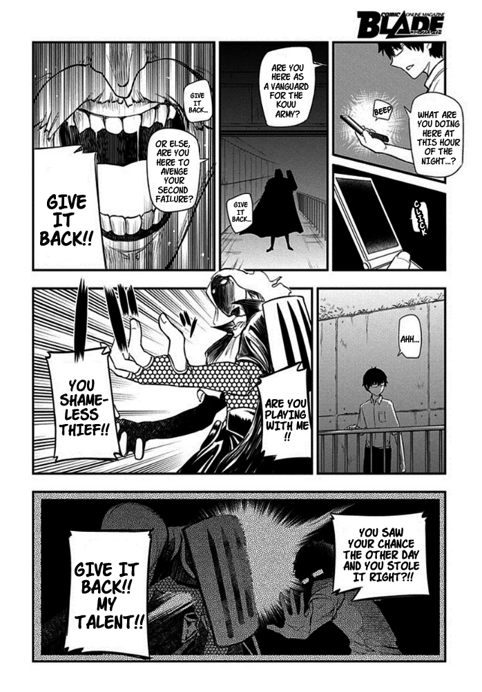 Read Petals of Reincarnation Manga Online