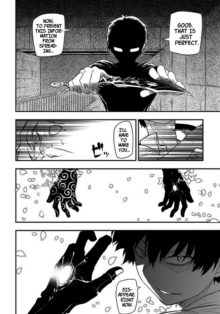 Read Petals of Reincarnation Manga Online
