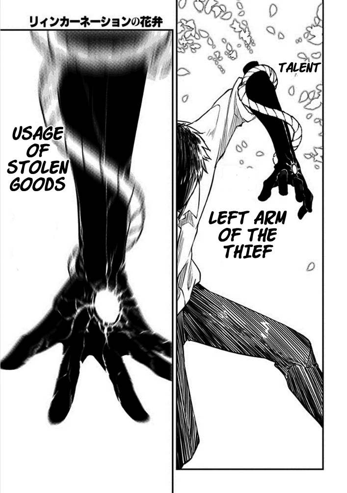 Read Petals of Reincarnation Manga Online