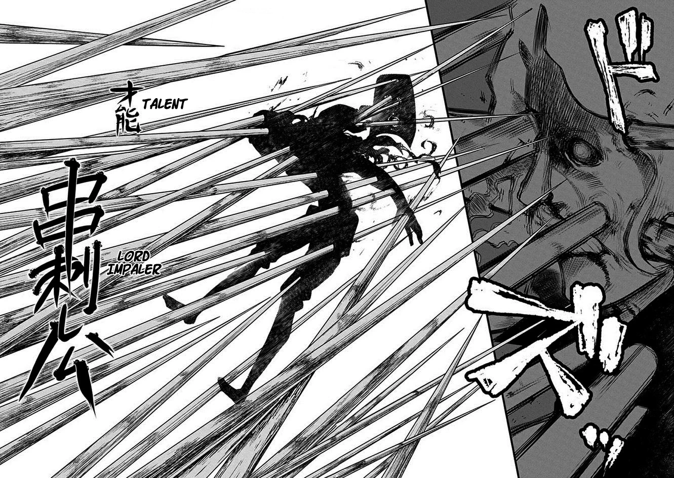 Read Petals of Reincarnation Manga Online